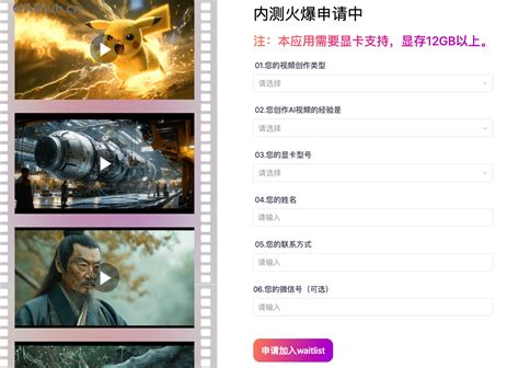 如何使用百度AI视频创作工具